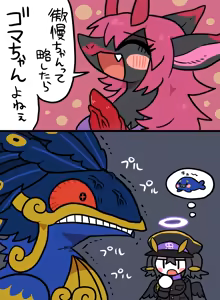 Page 1458 of おしゃき - preview thumbnail