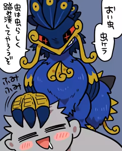 Page 1461 of おしゃき - preview thumbnail