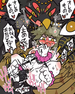 Page 1471 of おしゃき - preview thumbnail