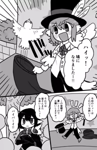Page 310 of おしゃき - preview thumbnail
