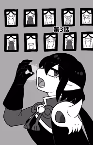 Page 334 of おしゃき - preview thumbnail
