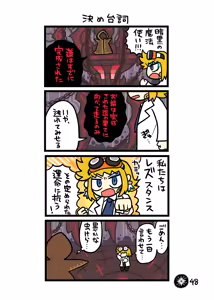 Page 543 of おしゃき - preview thumbnail