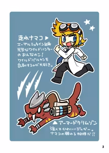 Page 545 of おしゃき - preview thumbnail