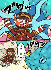 Page 56 of おしゃき - preview thumbnail