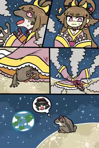 Page 579 of おしゃき - preview thumbnail