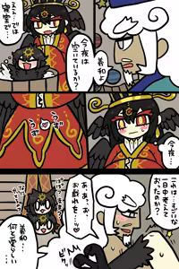 Page 597 of おしゃき - preview thumbnail