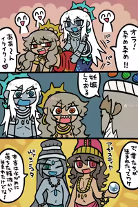 Page 613 of おしゃき - preview thumbnail