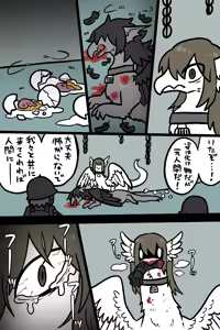 Page 630 of おしゃき - preview thumbnail