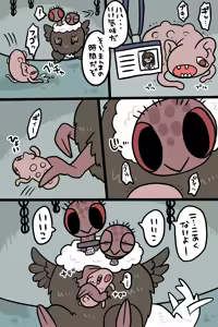 Page 647 of おしゃき - preview thumbnail
