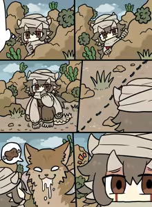 Page 75 of おしゃき - preview thumbnail
