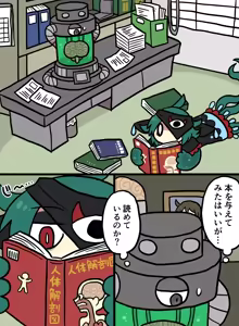 Page 83 of おしゃき - preview thumbnail