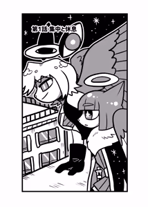 Page 833 of おしゃき - preview thumbnail