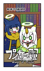 Page 865 of おしゃき - preview thumbnail