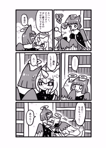Page 881 of おしゃき - preview thumbnail