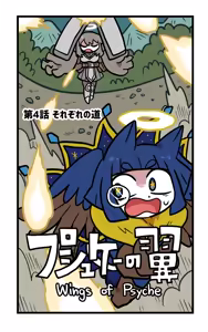 Page 882 of おしゃき - preview thumbnail