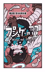 Page 956 of おしゃき - preview thumbnail