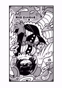Page 958 of おしゃき - preview thumbnail