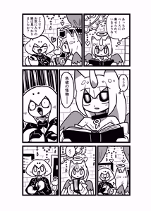 Page 998 of おしゃき - preview thumbnail