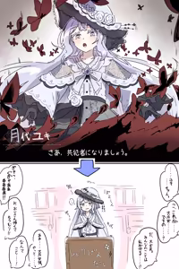Page 1029 of セネト - preview thumbnail