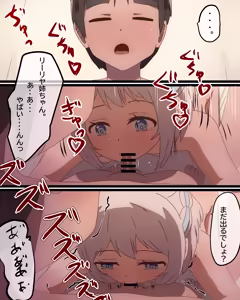 Page 1093 of セネト - preview thumbnail