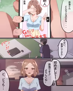 Page 1122 of セネト - preview thumbnail