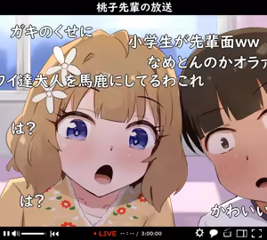 Page 646 of セネト - preview thumbnail
