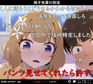 Page 647 of セネト - preview thumbnail