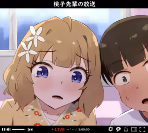 Page 651 of セネト - preview thumbnail