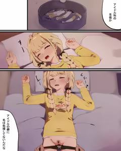 Page 746 of セネト - preview thumbnail