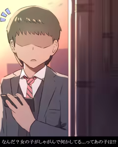 Page 778 of セネト - preview thumbnail