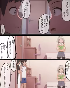 Page 859 of セネト - preview thumbnail