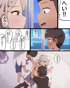 Page 860 of セネト - preview thumbnail