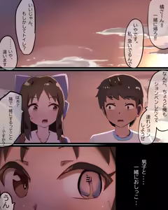 Page 885 of セネト - preview thumbnail