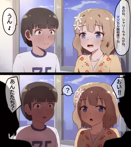 Page 932 of セネト - preview thumbnail