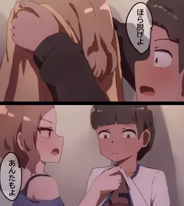 Page 934 of セネト - preview thumbnail