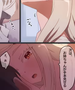 Page 989 of セネト - preview thumbnail
