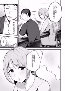 Page 14 of Motokano to Dousoukai de Saikai, Shuuden Nogashite Aibeya ni. ~Otagai Kekkon Majika de Uwaki Sex Shite Shimaimashita~ - preview thumbnail