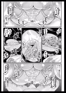 Page 37 of Buchu Kiss Heaven Vol.2 Chiken Hen - preview thumbnail