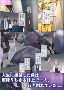 Page 72 of Kaji Daikou ga Kyokon Sugite Single Mama mo ★ 5 Review - preview thumbnail