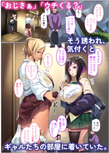 Page 74 of Kaji Daikou ga Kyokon Sugite Single Mama mo ★ 5 Review - preview thumbnail