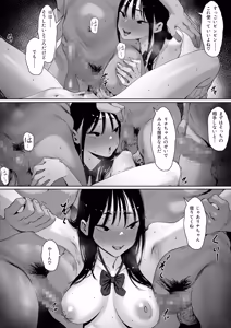 Page 18 of Ochinpo wa Mou Iyada - preview thumbnail