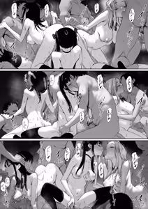 Page 32 of Ochinpo wa Mou Iyada - preview thumbnail