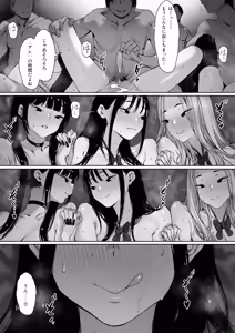 Page 37 of Ochinpo wa Mou Iyada - preview thumbnail