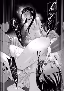 Page 41 of Ochinpo wa Mou Iyada - preview thumbnail