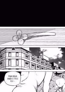 Page 44 of Kimi wa Zutto Osananajimi | 너는 언제나 소꿉친구 - preview thumbnail