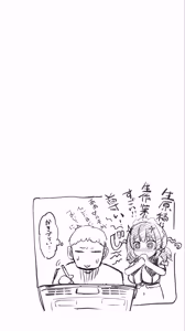Page 120 of "Cosplay Uriko no Ato wa... Off-Pako desu yo ne? "Eh?" - preview thumbnail