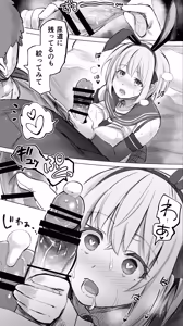 Page 77 of "Cosplay Uriko no Ato wa... Off-Pako desu yo ne? "Eh?" - preview thumbnail
