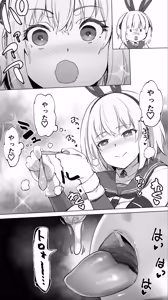 Page 92 of "Cosplay Uriko no Ato wa... Off-Pako desu yo ne? "Eh?" - preview thumbnail