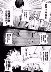 Page 6 of Elf no Omoumama 3 - preview thumbnail