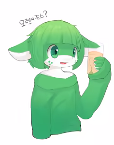 Page 145 of Yupa - preview thumbnail
